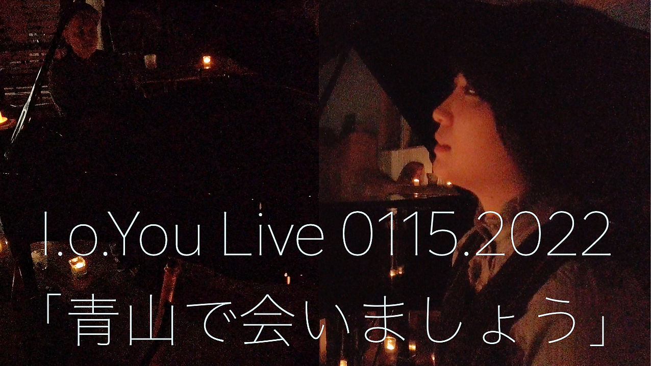 I.o.You Live 0115「青山で会いましょう」